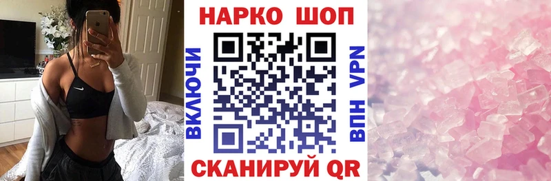 Купить КОКАИН  Псилоцибиновые грибы  МЕФ  ГАШИШ  Марихуана  АМФЕТАМИН  Цивильск