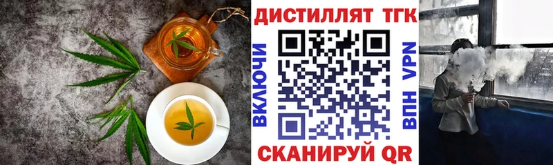 Купить закладки  Цивильск  Еда ТГК конопля 