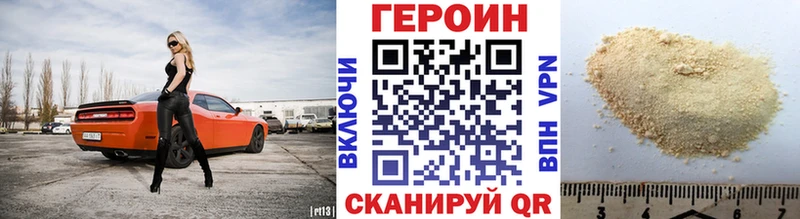 Героин гречка  Купить закладки  Цивильск 