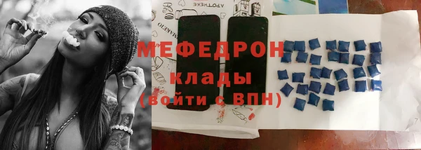 а пвп мука Покровск