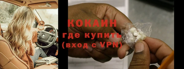 а пвп мука Покровск