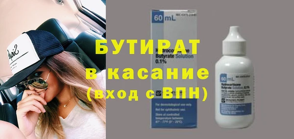 ECSTASY Покачи