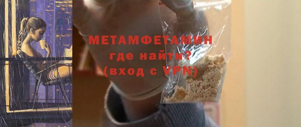 а пвп мука Покровск