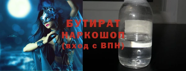 ECSTASY Покачи
