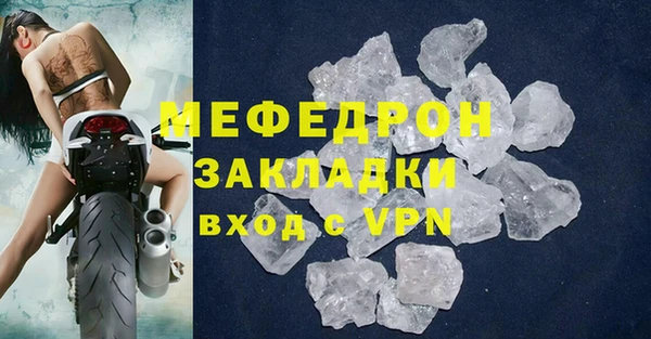 ECSTASY Покачи