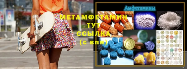 ECSTASY Покачи