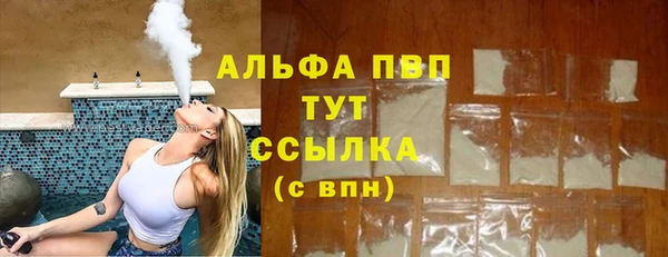а пвп мука Протвино