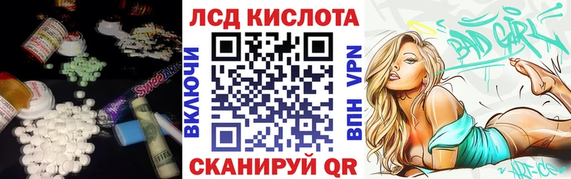 Купить закладки Цивильск Лсд 25 экстази ecstasy