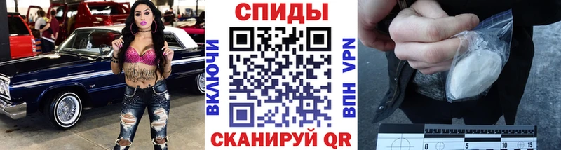 Первитин кристалл  Купить где  Цивильск 