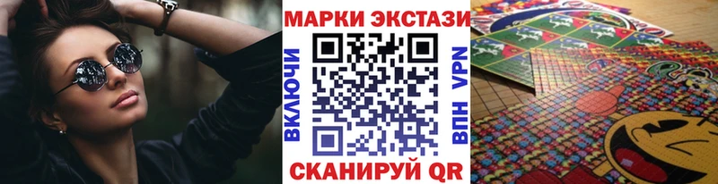Марки N-bome 1,8мг  Купить где  Цивильск 