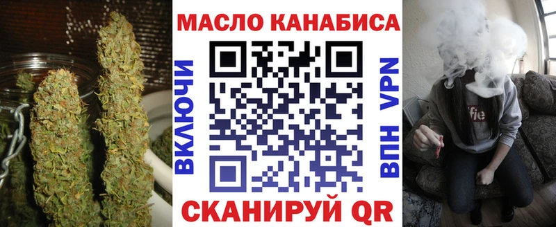 Дистиллят ТГК гашишное масло  Купить где  Цивильск 