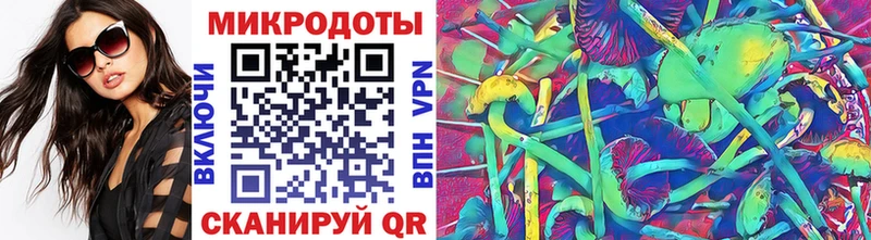 Псилоцибиновые грибы ЛСД  Купить где  Цивильск 